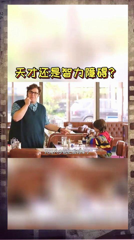 国产剧智障剧情下棋视频,笑料百出，剧情反转连连